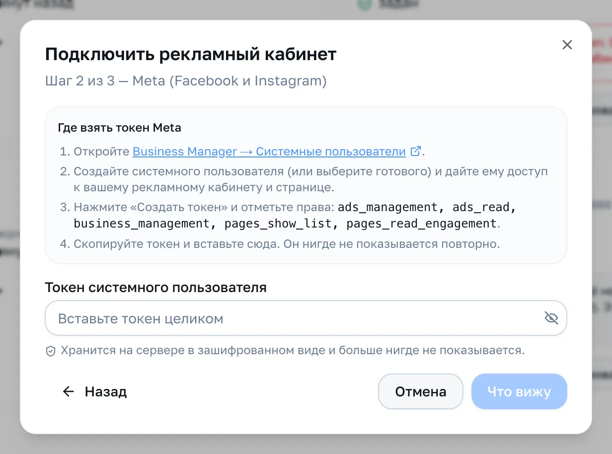 Подключение: ввод маркера
