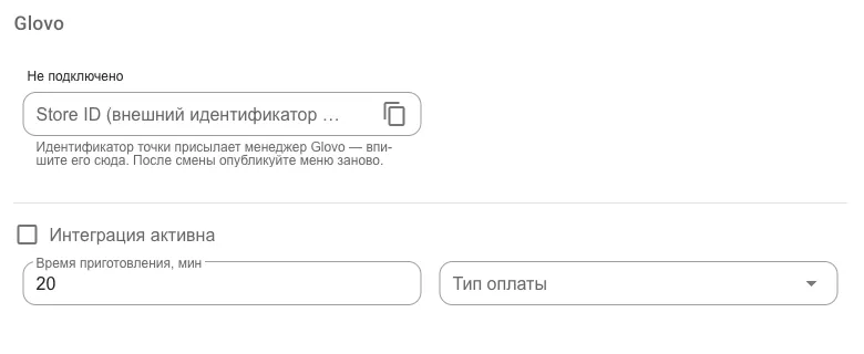 Блок «Glovo» на вкладке «Агрегаторы»