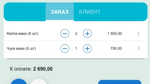 Позиции с подписью курса
