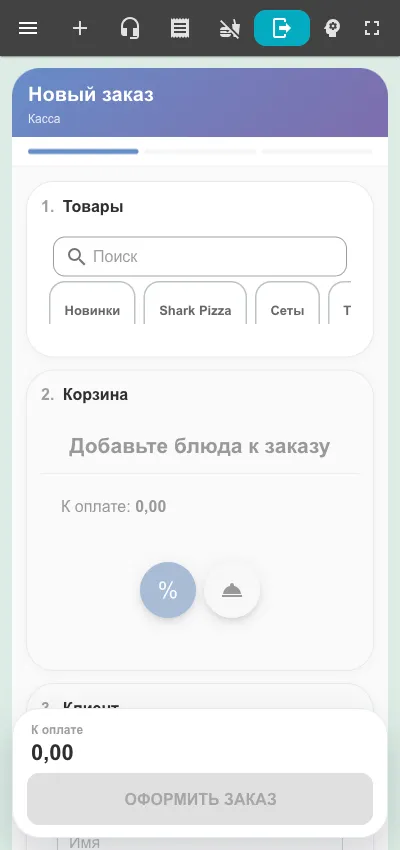 Экран кассы на телефоне: блоки «1. Товары», «2. Корзина» и кнопка «ОФОРМИТЬ ЗАКАЗ»